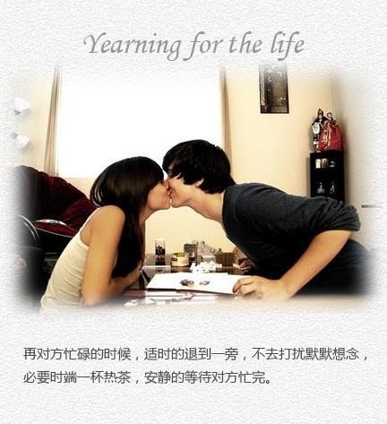 唯美幸福的情侣图片带字大全