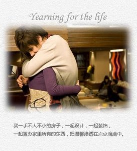 ​唯美幸福的情侣图片带字大全