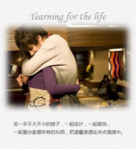 唯美幸福的情侣图片带字大全