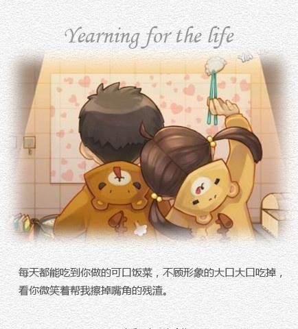 唯美幸福的情侣图片带字大全