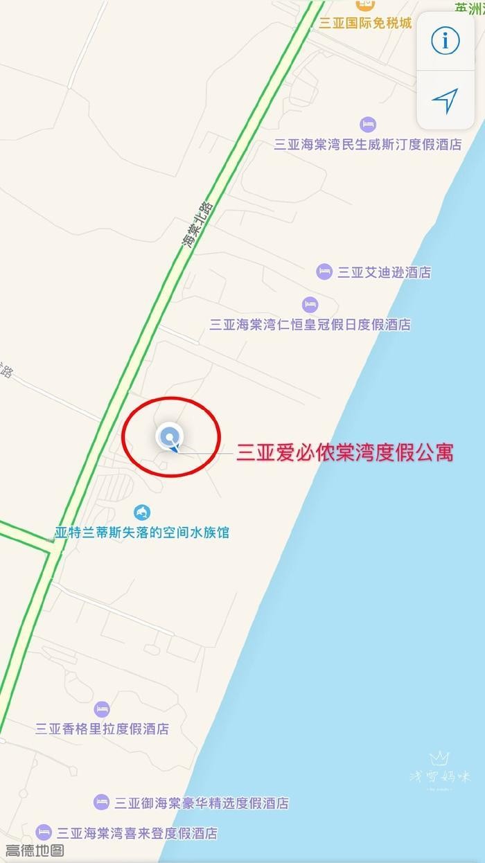 五星品质vs白菜价，带你玩转三亚亚特兰蒂斯