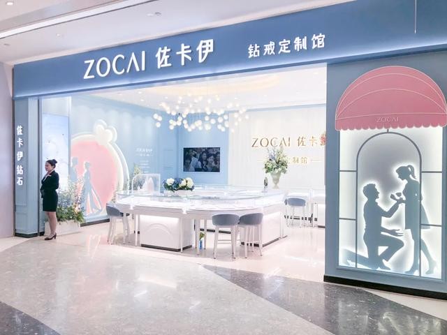 佐卡伊珠宝旗舰店品牌（佐卡伊吴涛工科男）(2)