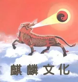 采阴补阳成性侵挡箭牌（美容养生成敛财遮羞布）