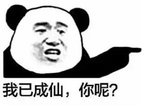 采阴补阳成性侵挡箭牌（美容养生成敛财遮羞布）