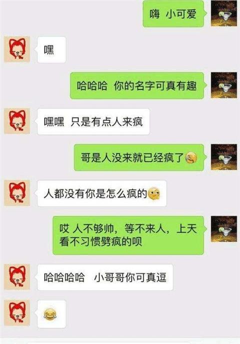 聊天记录1