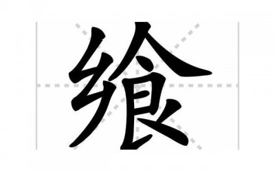 ​如何写离婚协议书（如何书写一份规范的离婚协议书）