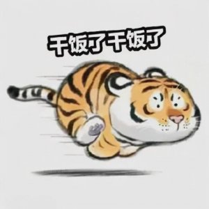 ​半成品年夜饭怎么做好吃（年夜饭最先光盘的一道）