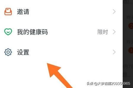集团电话系统怎么设置？集团电话系统方案-第1张图片-
