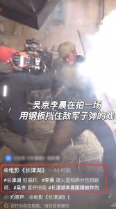 ​42岁李晨拍戏被炸伤！火药碎片扎入眼球，受伤后要求重拍吓坏吴京