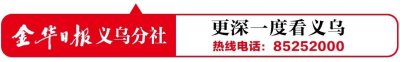 ​@义乌人，最低工资标准上调啦