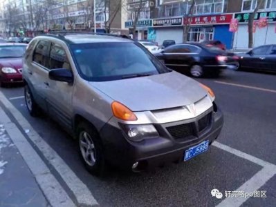 ​当年怪车今时威 丨 20年前的庞蒂亚克“轿跑”SUV——Pontiac Aztek