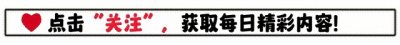 ​爆料！小三私密照曝光，网友群情激愤！