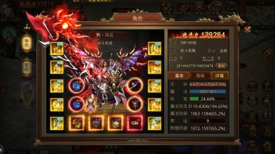 ​热血传奇：传奇第一人神豪8L，如今还有人记得这位大佬吗？