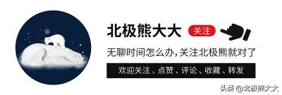 ​“加国炮王”吴亦凡选妃记