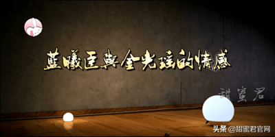 ​金光瑶和蓝曦臣什么关系(蓝曦臣到底爱不爱金光瑶)