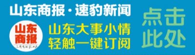 ​最新！济南将迎来第7家大润发！7月有望开业！就在这里