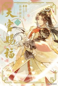 ​Oricon一周轻小说销量排行2023年02月13日～2023年02月19日