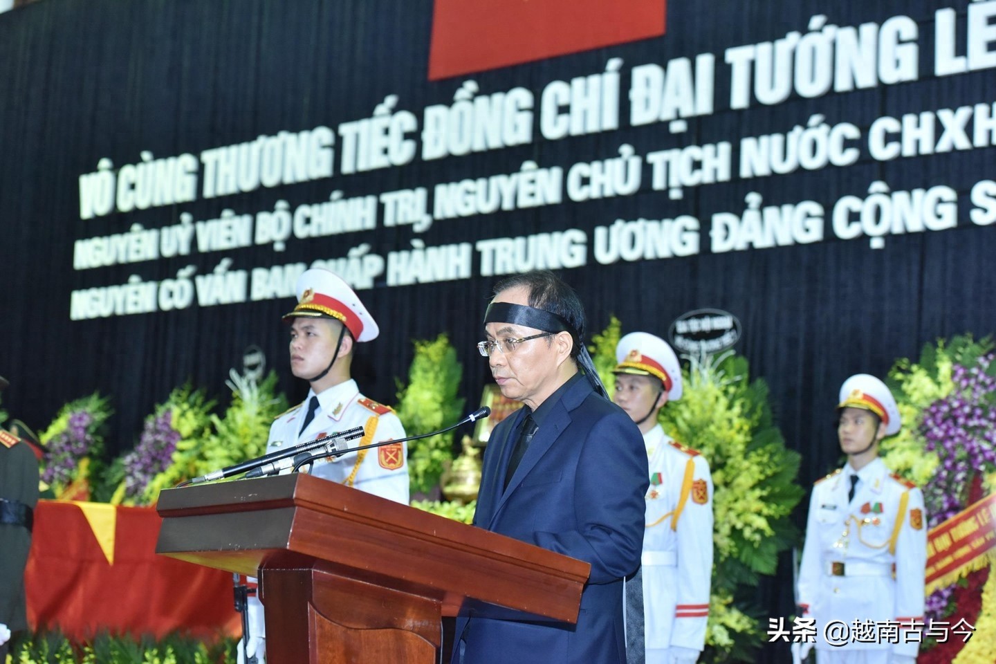 越南前主席黎德英葬礼隆重举行，阮春福称赞黎生前解放柬埔寨