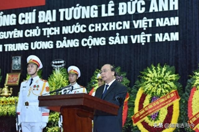 越南前主席黎德英葬礼隆重举行，阮春福称赞黎生前解放柬埔寨
