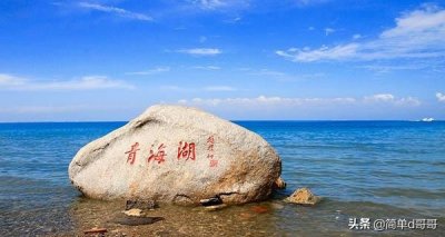 ​国人须知的我国十大湖泊（面积排名）赶紧收藏起来