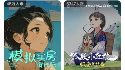 ​00后开始用AI 剧本杀攒钱了