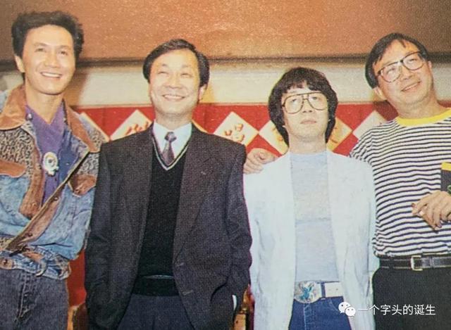 香港娱乐圈大佬集合(香港娱乐圈兄弟档案)(1)