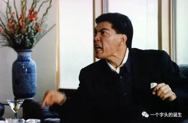 香港娱乐圈大佬集合(香港娱乐圈兄弟档案)(12)