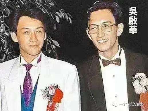 香港娱乐圈大佬集合(香港娱乐圈兄弟档案)(9)