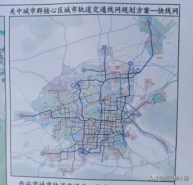西安七号线地铁线路图最新（最新规划图曝光）(4)