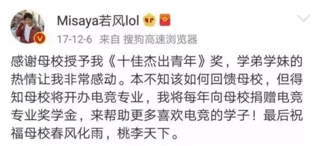 长沙好点的电竞学校(长沙这些电竞985)(14)