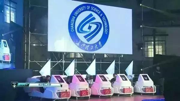 长沙好点的电竞学校(长沙这些电竞985)(5)