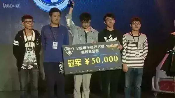 长沙好点的电竞学校(长沙这些电竞985)(6)