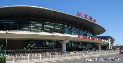 ​北京南站在哪个区哪个街道(北京南站在几环)