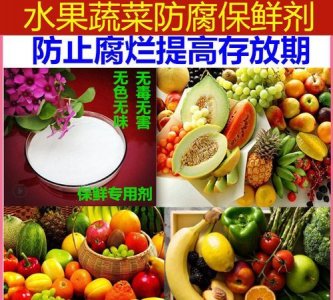 ​瓜果蔬菜类可用什么消毒液浸泡消毒，可以用84消毒液洗水果蔬菜嘛？