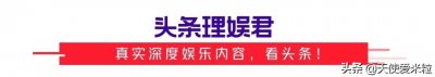 ​了不起的吴君如：因搞笑成名，失恋后瘦30斤成影后，55岁仍不婚