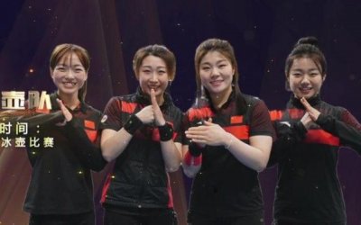 ​中国冰壶女队公布冬奥阵容“00后”韩雨担任队长领衔出征