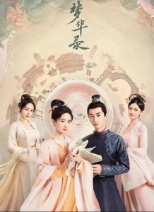 ​鎷掔粷鍓ц崚馃憗6閮ㄩ檲鏅撲富婕旂殑鐢佃鍓ф帹鑽?/p>