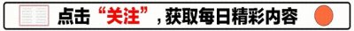 ​从亿万富翁到债务缠身：90万一顿饭，蒋泉龙父子的奢靡与堕落！