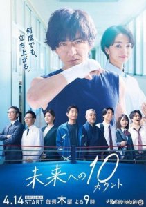 ​46岁内田有纪复出！和柏原崇爱情长跑11年始终不结婚