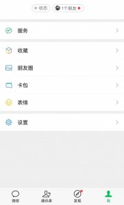 ​你的电费怎么交的，电费可以自动缴费了！