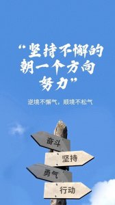 ​人的命天注定，你相信吗。