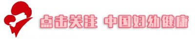 ​宁夏|杨杏:为群众提供妇幼健康优质服务