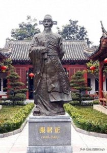 ​《张居正：从辉煌到沉沦，大明首辅的传奇人生》