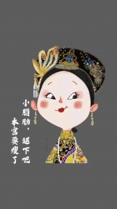 ​可爱的减肥图片，可以收藏起来换着用