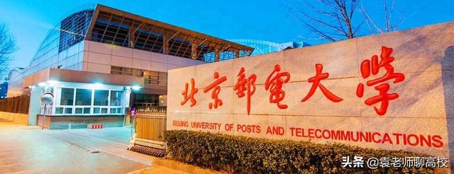 全国所有重点大学名单（重点大学有哪些）(图4)