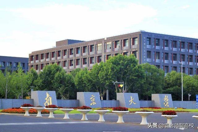 全国所有重点大学名单（重点大学有哪些）(图15)