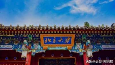 ​全国所有重点大学名单（重点大学有哪些）