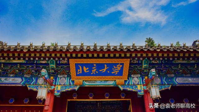 全国所有重点大学名单（重点大学有哪些）(图1)