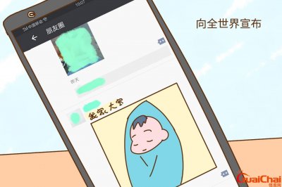 ​晒娃发朋友圈的好句子短句 晒娃发朋友圈的文案