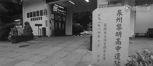 泉州这座山上的学校，除了8个食堂，还有这些鲜为人知的真相……